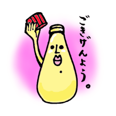 [LINEスタンプ] まよねーさん。の画像（メイン）