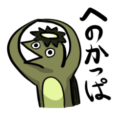 [LINEスタンプ] 日常妖怪の画像（メイン）