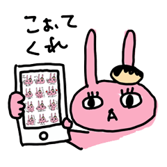 [LINEスタンプ] どーなつウサギ2