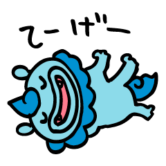 [LINEスタンプ] 沖縄シーサー方言スタンプの画像（メイン）