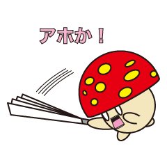 [LINEスタンプ] つっこみ×ツッコミ