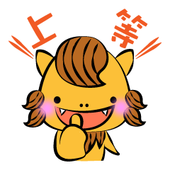 [LINEスタンプ] 沖縄キャラ方言スタンプの画像（メイン）