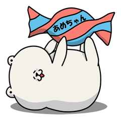 [LINEスタンプ] ANJIのしろくまの画像（メイン）