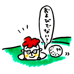 [LINEスタンプ] 働くパパへ 002