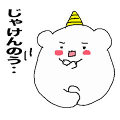 [LINEスタンプ] しろまる広島弁スタンプの画像（メイン）