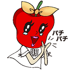 [LINEスタンプ] さゆりんご