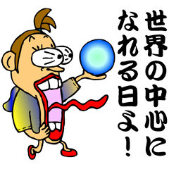 [LINEスタンプ] 占い師リエポンの画像（メイン）