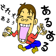 [LINEスタンプ] あいづちのブリ君の画像（メイン）