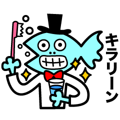 [LINEスタンプ] ジェントルマンな魚男の画像（メイン）