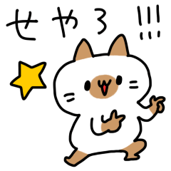 [LINEスタンプ] エセ関西弁あにまるず