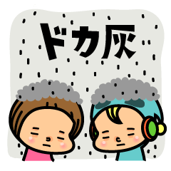 [LINEスタンプ] かごしま弁スタンプの画像（メイン）