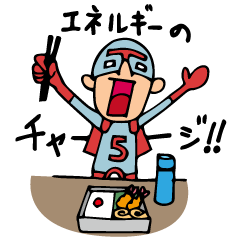 [LINEスタンプ] Do your best. Hero