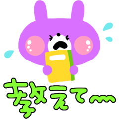 [LINEスタンプ] 勉強仲間 <ジャパカワシリーズ>