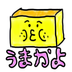 [LINEスタンプ] 長崎弁を使う色んなカワキャラスタンプの画像（メイン）