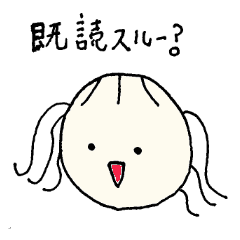 [LINEスタンプ] 早乙女さんのわがままの画像（メイン）