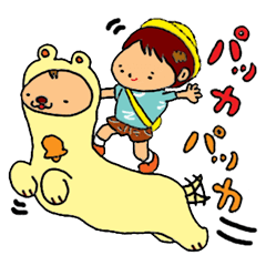 [LINEスタンプ] よちよち君とアルパカの画像（メイン）