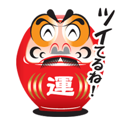 [LINEスタンプ] 演技？だるま