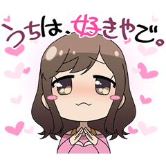 [LINEスタンプ] 大阪でれでれモジモジガールの画像（メイン）