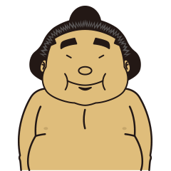 [LINEスタンプ] がんばれ！お相撲くん！の画像（メイン）