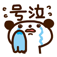 [LINEスタンプ] きもちスタンプ