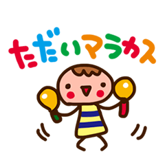 [LINEスタンプ] ゆるっと。ダジャレスタンプの画像（メイン）