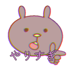 [LINEスタンプ] すぎスタンプ