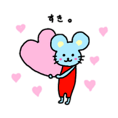 [LINEスタンプ] ねずみくん。