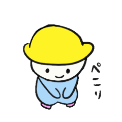 [LINEスタンプ] おぼうしくん