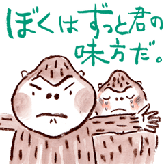 [LINEスタンプ] 励まし・褒めの言葉 by DARADARA GORILLAの画像（メイン）