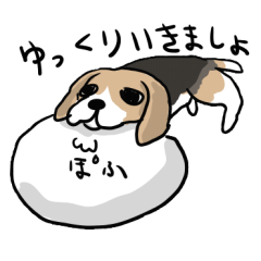 [LINEスタンプ] ビーグル犬ハピ