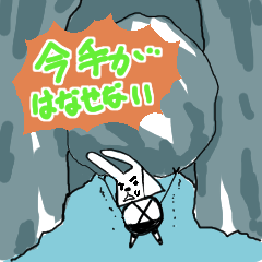 [LINEスタンプ] ウサギのホフスタッターの画像（メイン）