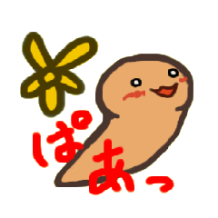 [LINEスタンプ] プラナリアの精霊「プラナリー」の画像（メイン）