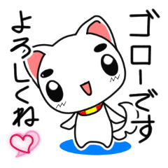 [LINEスタンプ] 柴犬のゴローちゃん