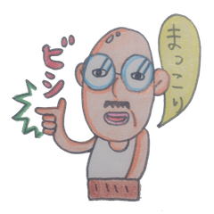 [LINEスタンプ] 九州のおっちゃん