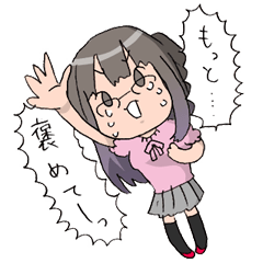 [LINEスタンプ] オタサーの姫ちゃん