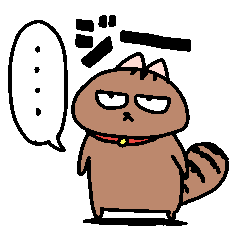 [LINEスタンプ] ジト目の猫マイクロ