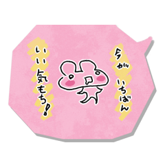 [LINEスタンプ] ぺーぱーくま