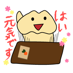 [LINEスタンプ] サイタマくんスタンプ