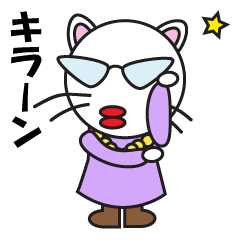 [LINEスタンプ] ざますママの画像（メイン）