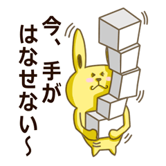 [LINEスタンプ] 新ANJIのうさぎ