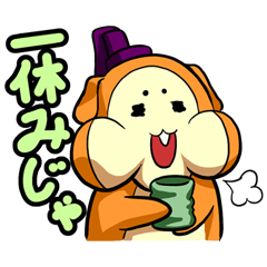 [LINEスタンプ] 小生意気小太りハムスター