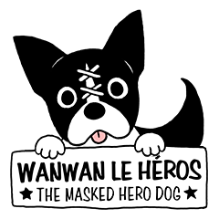 [LINEスタンプ] ワンワン・ル・エロ (WANWAN LE HEROS)の画像（メイン）