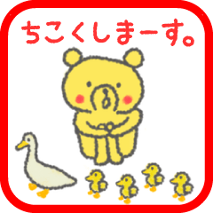 [LINEスタンプ] 遅刻の言い訳に！ちこくま！の画像（メイン）