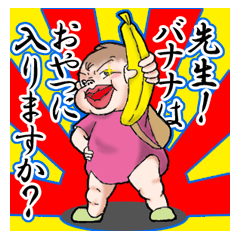 [LINEスタンプ] ちょびっと関西＆江戸っ子キモカワベビー