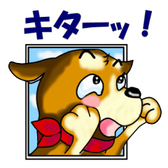 [LINEスタンプ] オレ様キャラな犬 いきなり窓から 日本版