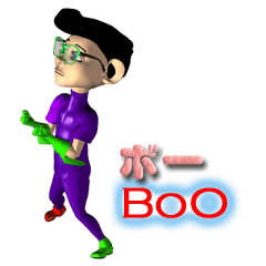 [LINEスタンプ] Booのメッセージスタンプの画像（メイン）