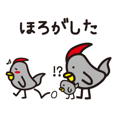 [LINEスタンプ] (・8・){山形弁ととこスタンプ2)の画像（メイン）