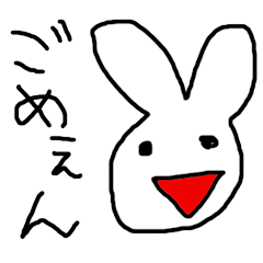 [LINEスタンプ] ちょいウザうさぎ