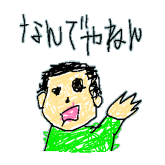 [LINEスタンプ] 子供のらくがき。の画像（メイン）