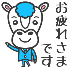 [LINEスタンプ] 馬野係長の画像（メイン）